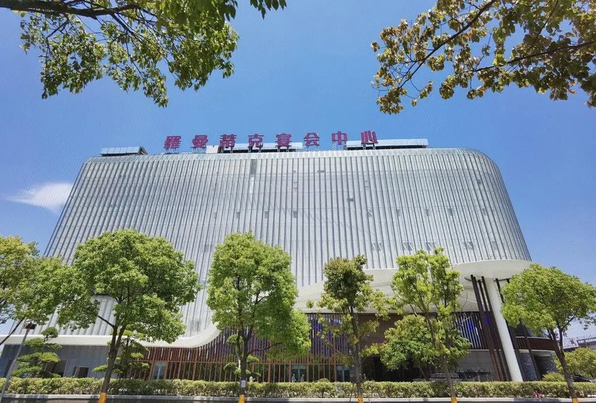 Nantong Romantic International Hotel - Image 1