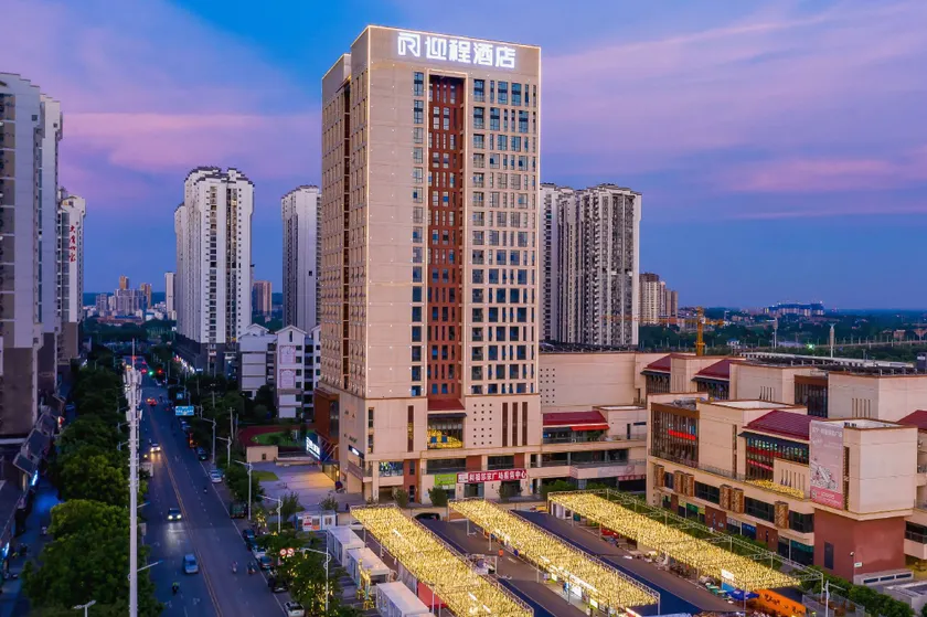 PLUS Welcome International Hotel (Nanning College Branch, Wuxiang New District) - Image 1