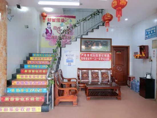 Xintian Lvye Hotel - Image 1