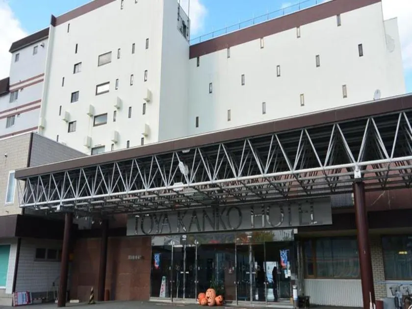 Toya Kanko Hotel - Image 1