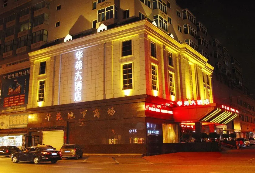 Shenyang Commercial Plaza Co., Ltd. Ming Wah Wah Hotel - Image 1