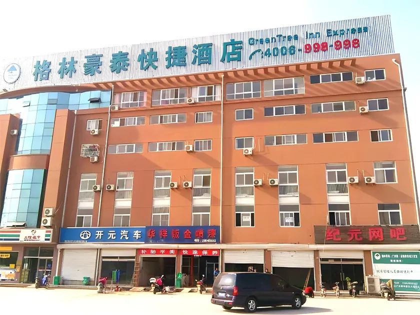 GreenTree Inn Shandong Heze Development Zone Guangzhou Road Yuehua Express Hotel - Image 1