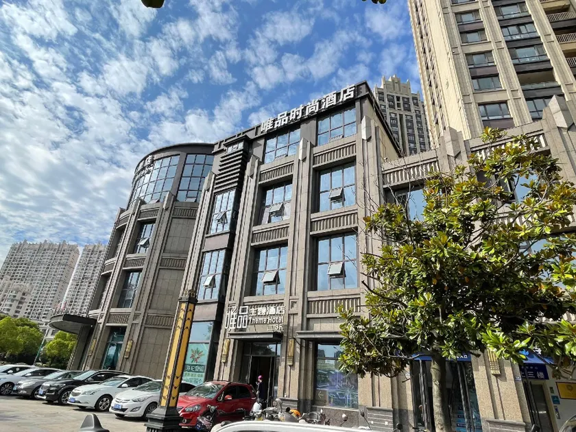 Vipshop Fashion Hotel (Zhangjiagang Long-Distance Bus Station Branch) - Image 1
