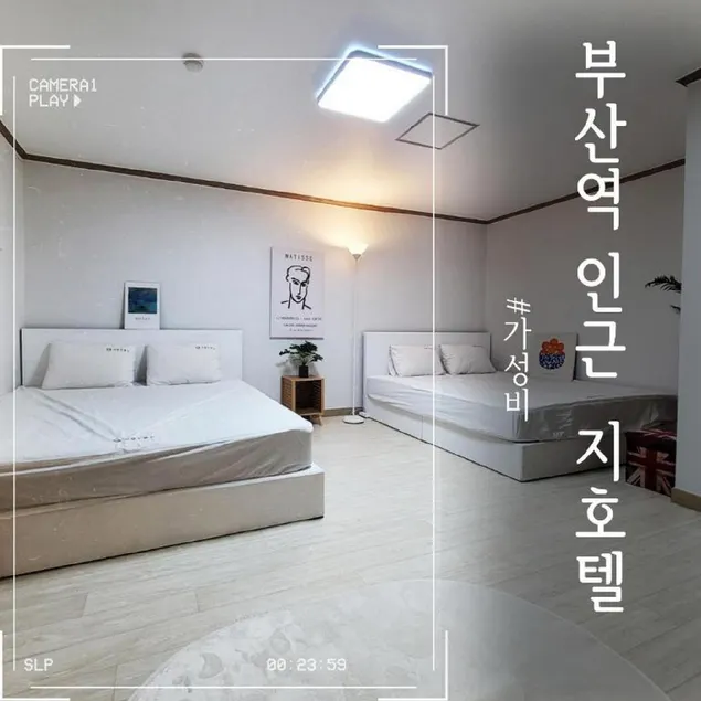 G Hotel near Busan Station - Image 1