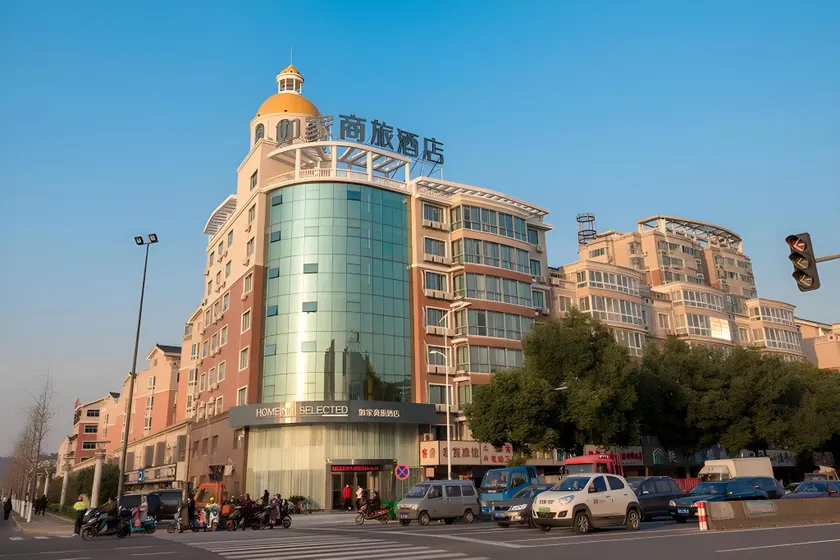Home Inn Style Wuxi Anzhen High-speed Railway East Station RT-Mart - Image 1