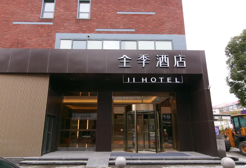 JI Hotel Shanghai Baoshan Youyi Road - Image 1