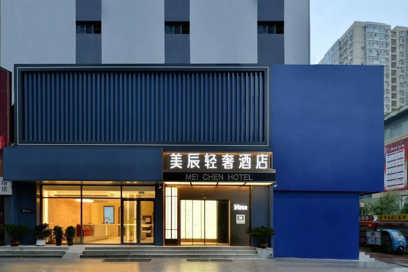 Meichen Elegant Hotel - Image 1
