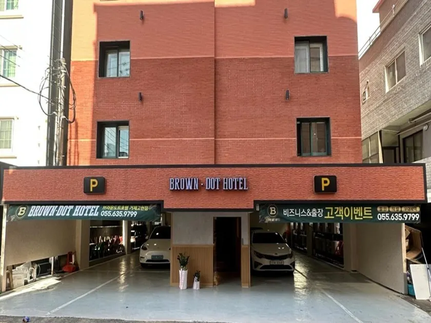Geoje Brown Dot Hotel Gohyeon Branch - Image 1
