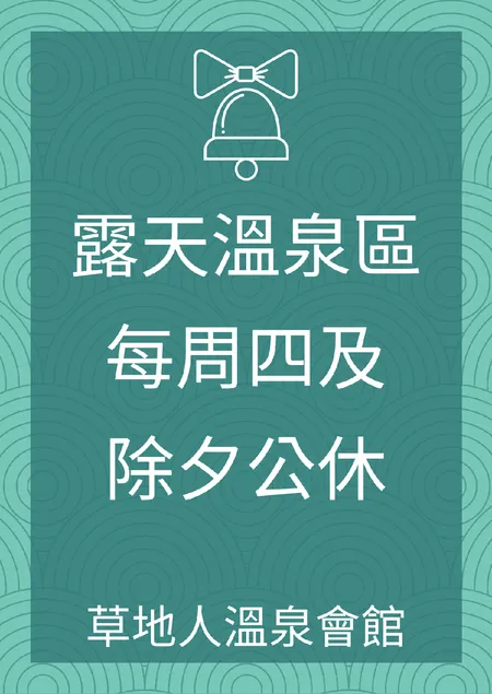 CDR HOTSPRING Resort - Image 1