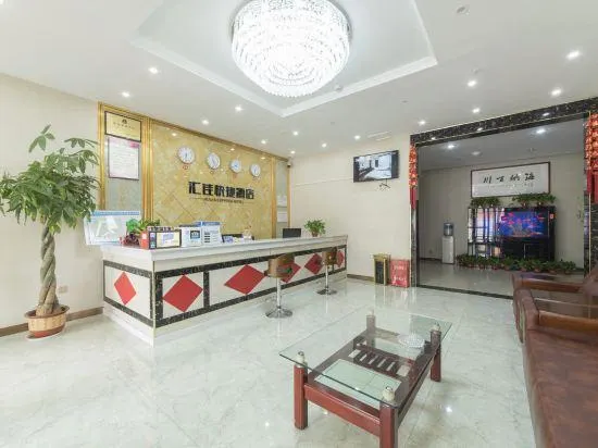 Huijia Express Hotel - Image 1