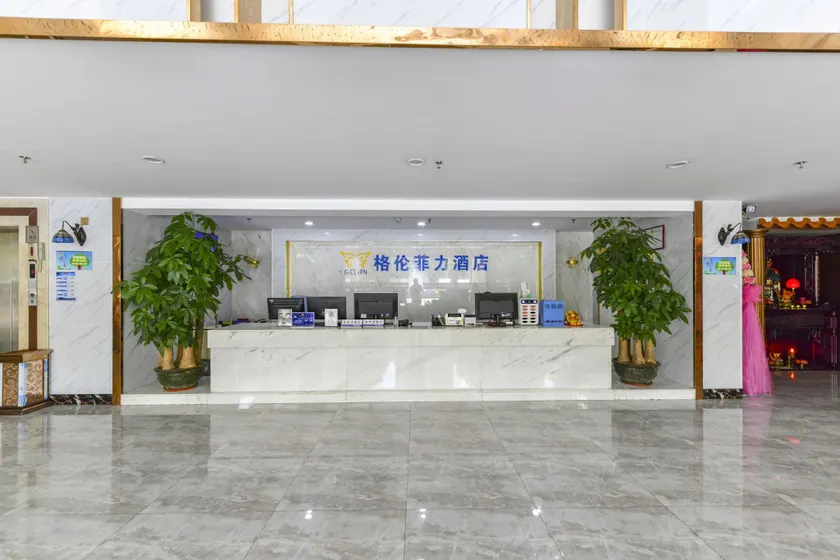 Glenfield Hotel (Suncity Branch) - Image 1