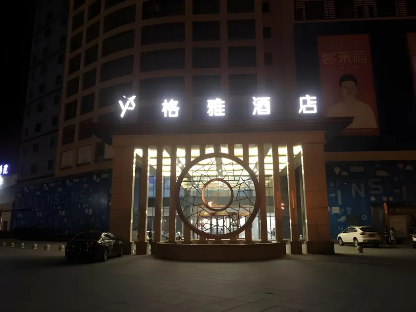 Gya Hotel Taixing Hongqiao Square - Image 1