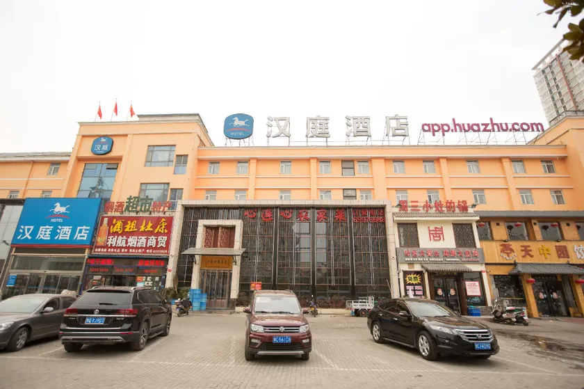 Hanting Hotel Luoyang Municipal Government - Image 1