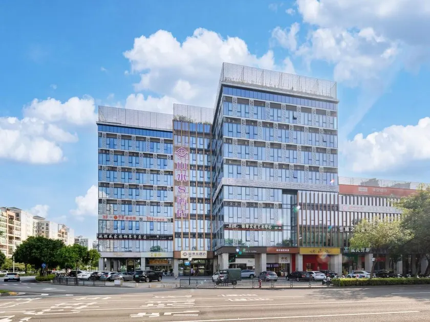 Shanshui S Hotel (Jiangmen Pengjiang Wanda Plaza) - Image 1