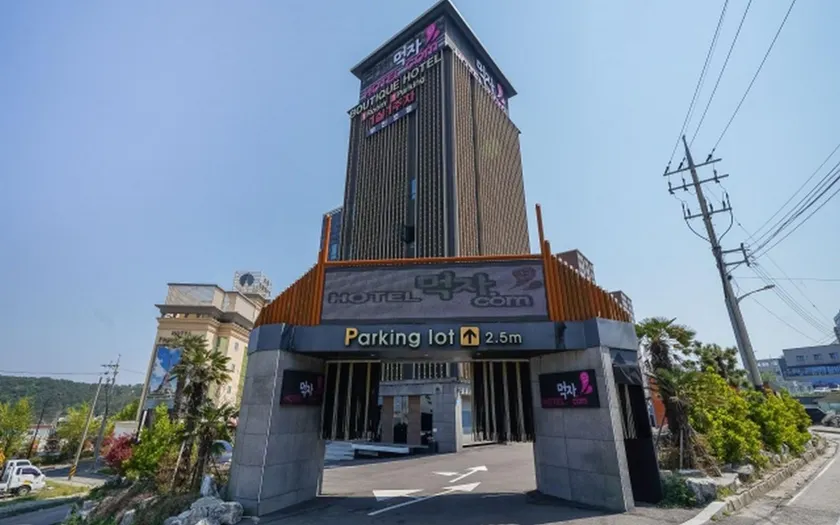 Ulsan Ilsan Hotel Eat.com - Image 1