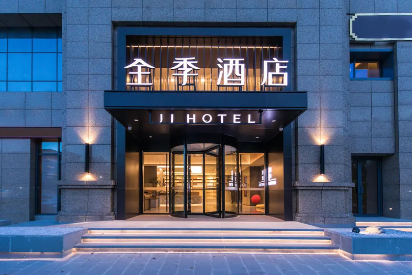 Ji Hotel Ningbo Fenghua Libang Plaza Hotel - Image 1