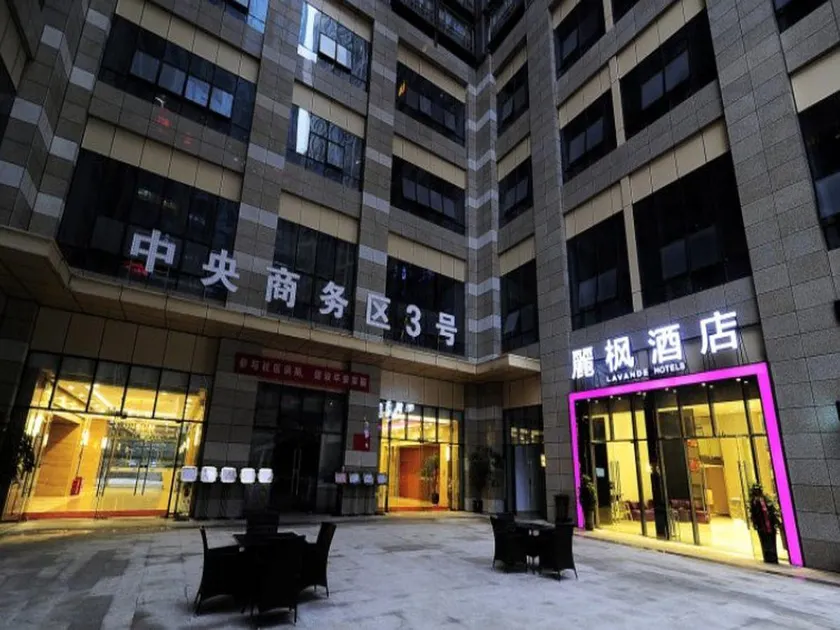 Lavande Hotel Guiyang Huaguoyuan Shopping Mall Branch - Image 1