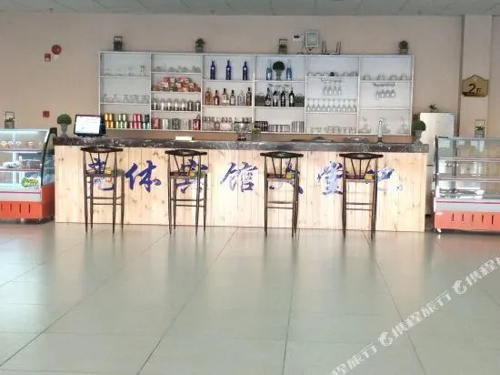 Tuwo Holiday Hotel (Qinghai Sports Center Wanda Plaza Branch) - Image 1