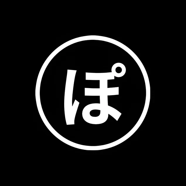須佐交流型ゲストハウス ぽっとで - Image 1