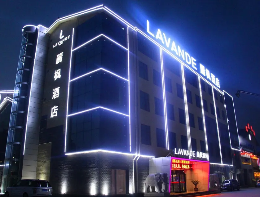 Lavande Hotels·Tai'an Dongping Sports Convention and Exhibition Center Foshan - Image 1