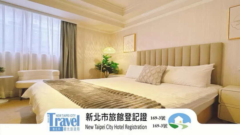 Meworld Hotel - Sanchong - Image 1
