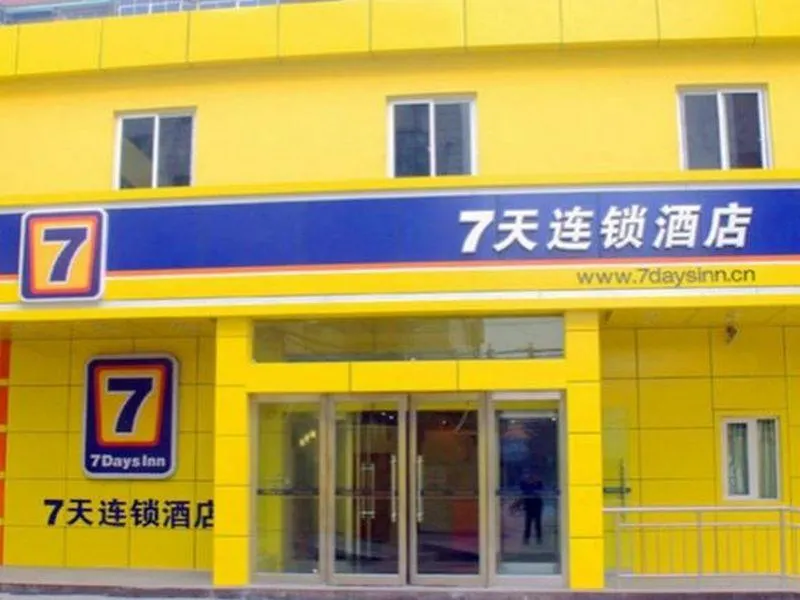7 Days Inn Yinchuan Railway Station Branch - Image 1