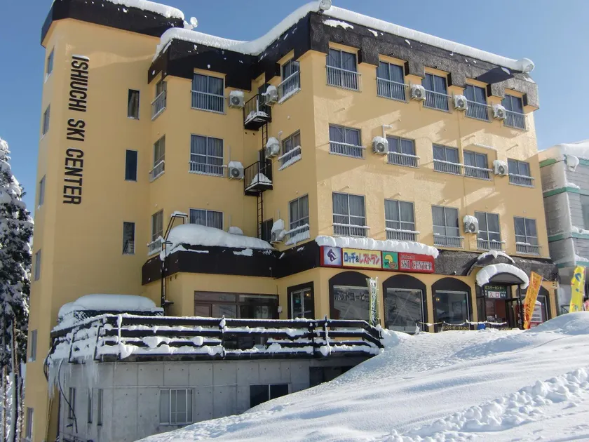 Ishiuchi Ski Center - Image 1