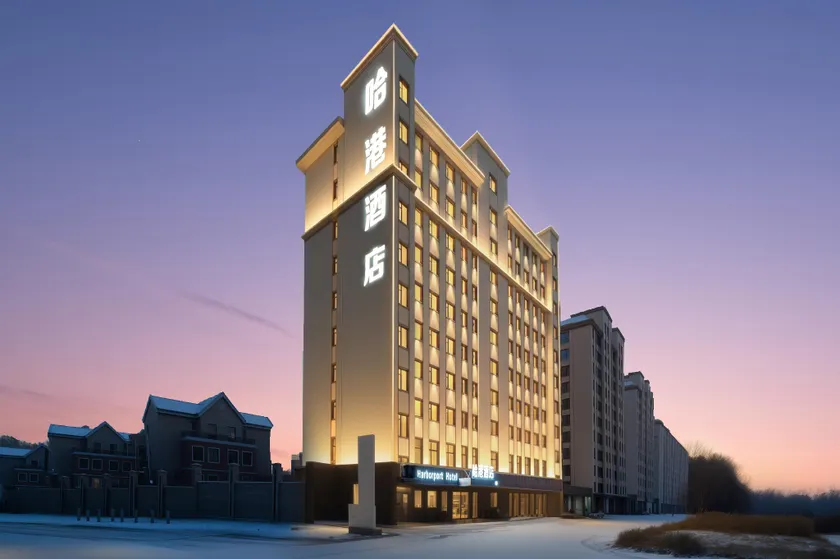 Harbin Airport Lake View Hotel - Image 1