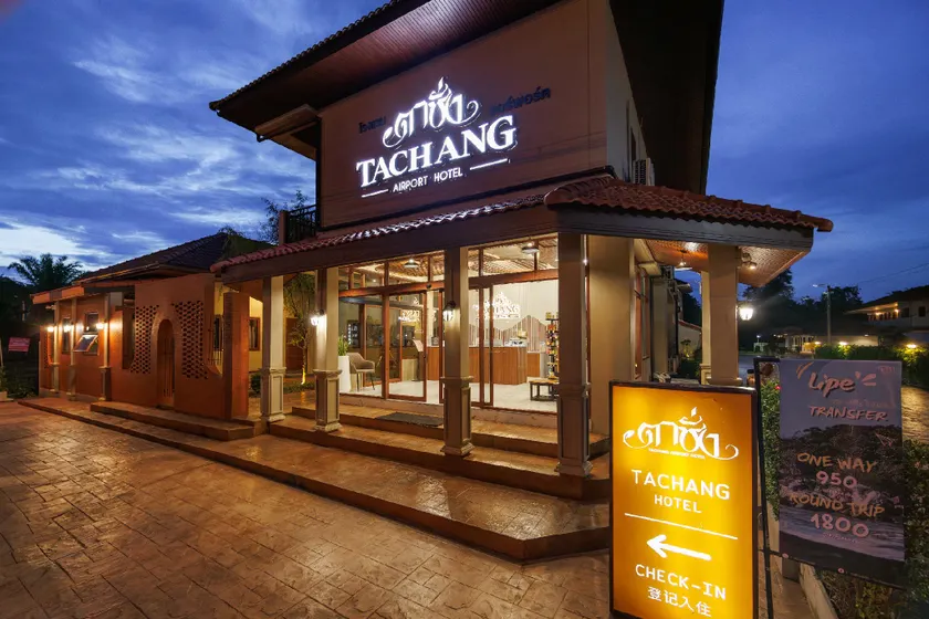 Tachang Airport Hotel - Image 1