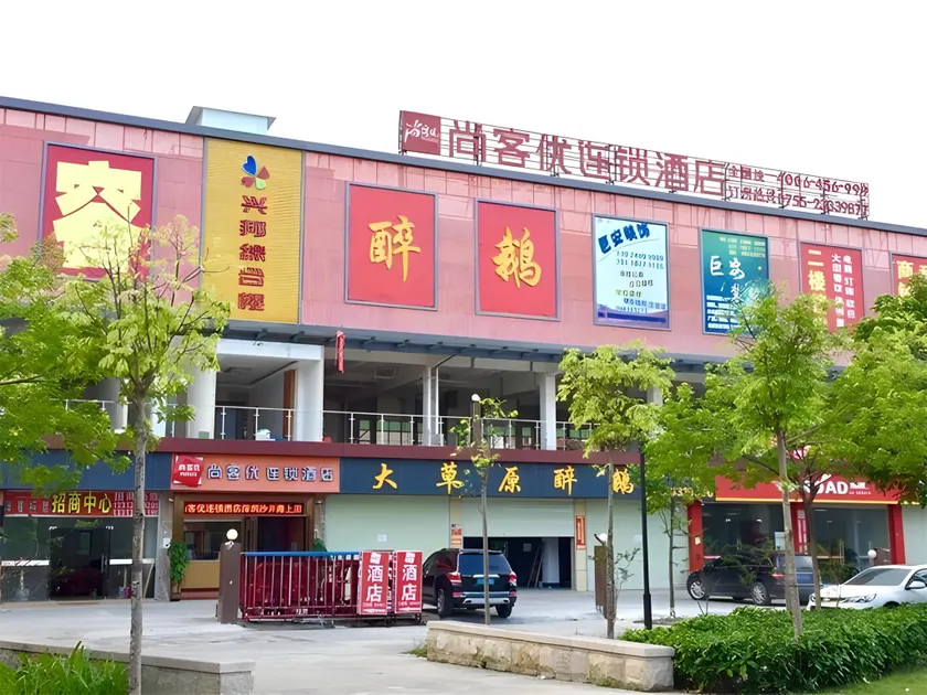 Thank Inn Hotel Guangdong Shenzhen Bao'an District Shajing Haishang Tianyuan - Image 1