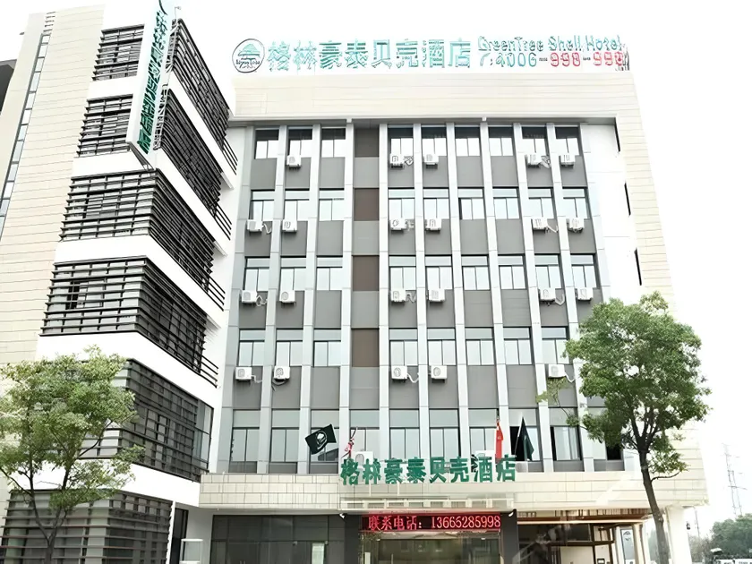 GreenTree Inn Yangzhou South Yunhe Road Yangzhou Bridge Express Hotel - Image 1