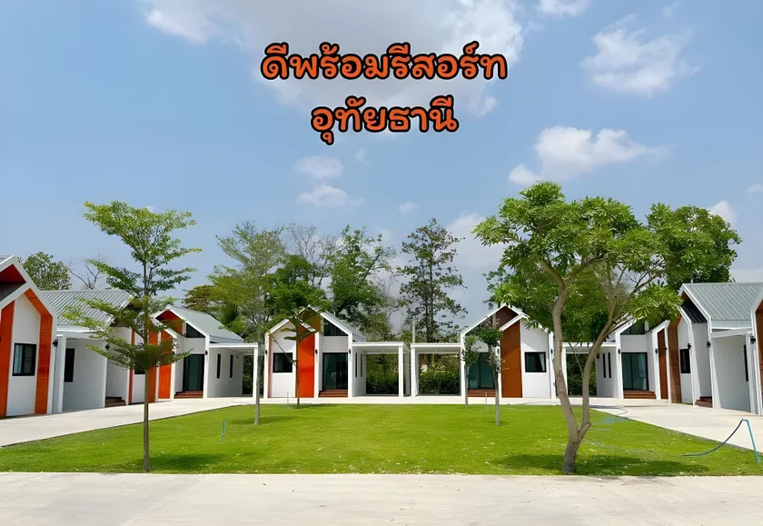 Dee Prom Resort - Image 1