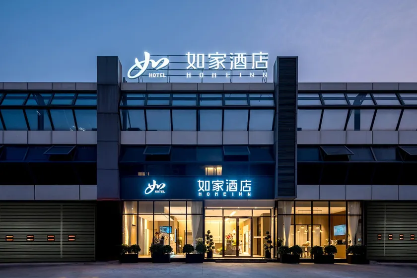 Home Inn Neo Guangzhou Pazhou Exhibition Center Haizhu Wetland Park - Image 1