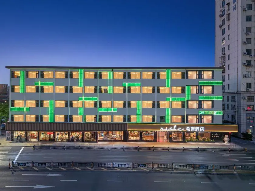 Xishe Hotel (Zhenhai Congyuan Road Metro Station Branch), Ningbo - Image 1