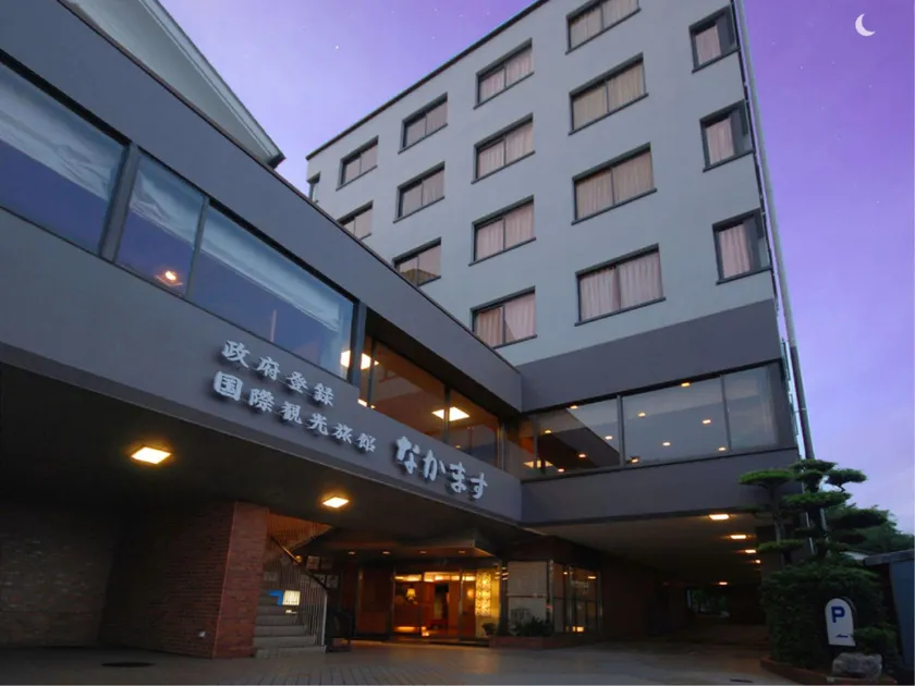 Nakamasu - Image 1