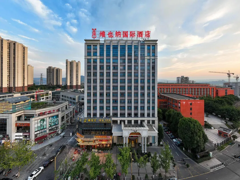 Vienna International Hotel Chongqing Yufu Industrial Park - Image 1