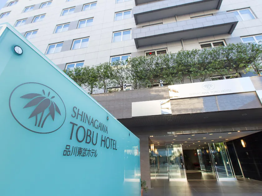 Shinagawa Tobu Hotel - Image 1