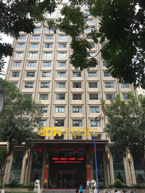 Xingtai Yuehai Hotel - Image 1