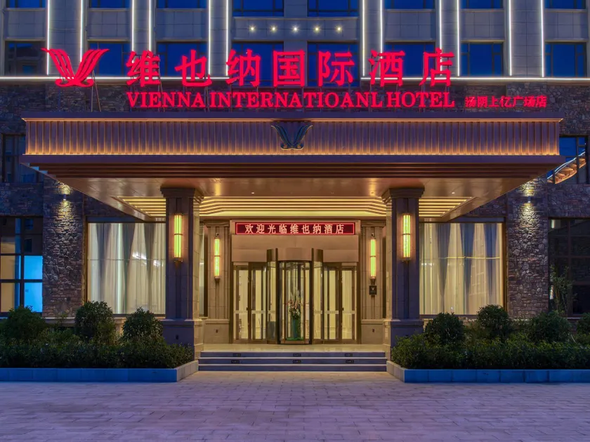 Vienna International Hotel Henan Anyang Tangyin Shangyi Plaza - Image 1