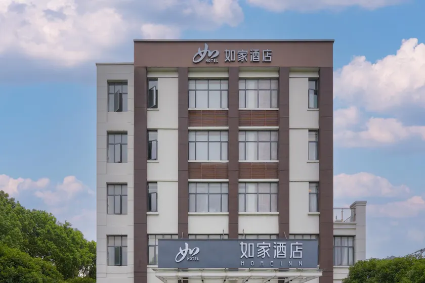 Home Inn Neo Suzhou Park Expo Center Tangzhuang Metro Station - Image 1
