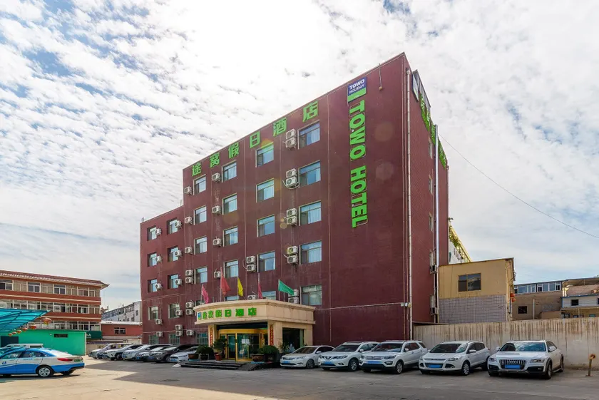 TOWO Holiday Hotel Lanzhou Yantan High-Tech Zone - Image 1