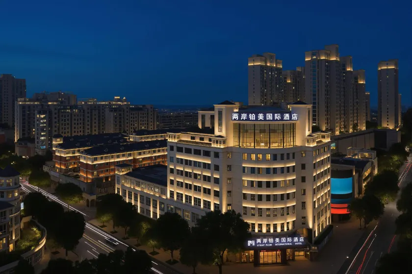 Liang'an Platinum International Hotel (Wuyi Ancient City Branch) - Image 1