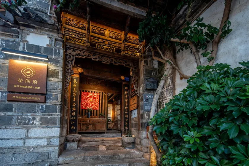 Blossom Hill Old Town of Lijiang Zhiyi - Image 1
