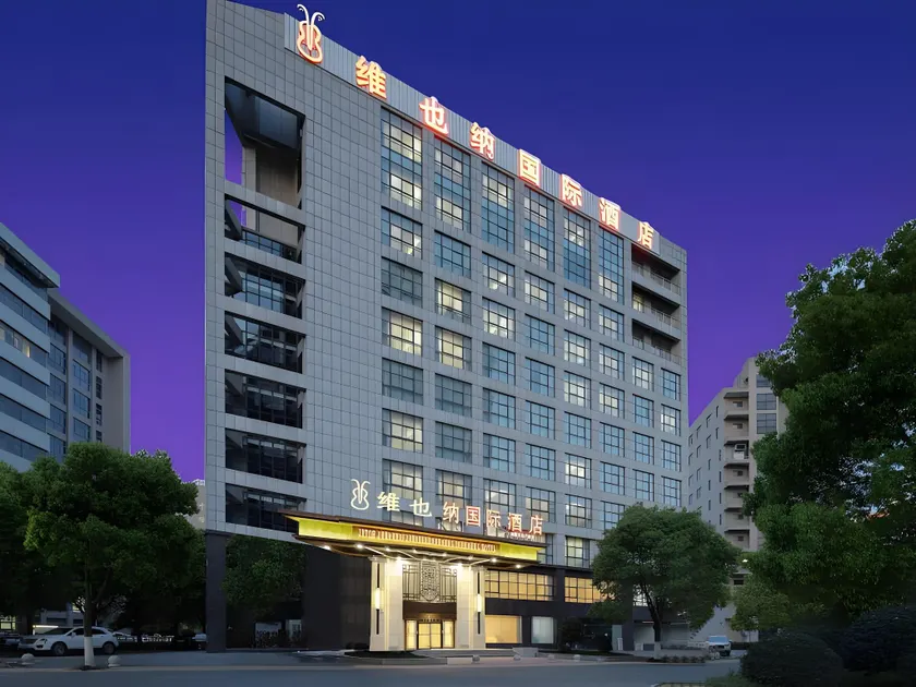Vienna International Hotel Zhejiang Jiaxing Nanhu Wanda Plaza - Image 1