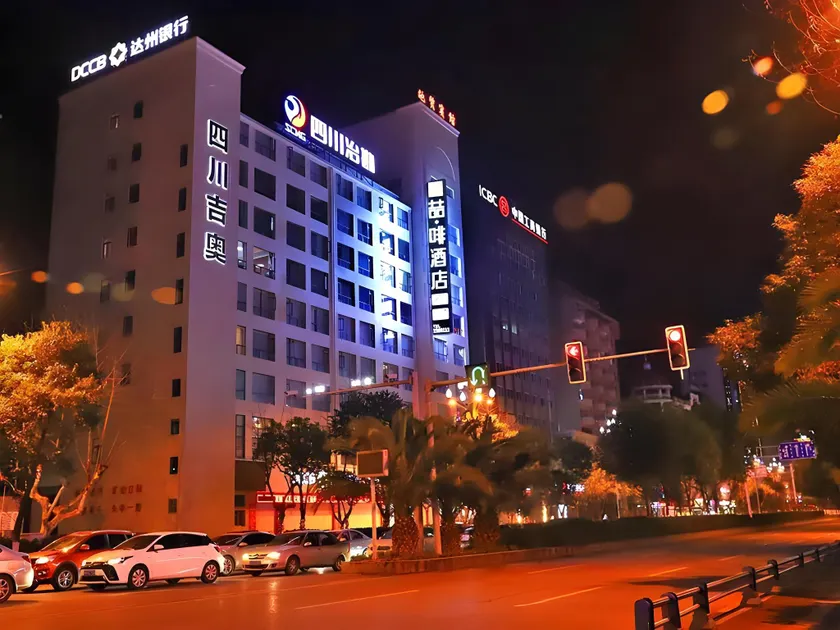 James Joyce Coffetel Guangyuan High-Speed Railway Station Dongba Municipal Government - Image 1