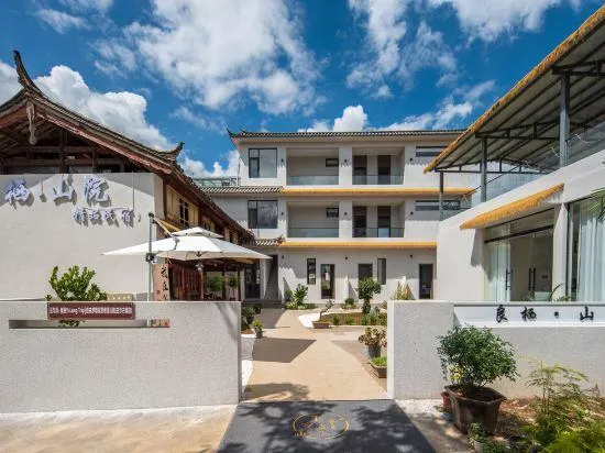 Cloud and Wind · Liangqi YuLong Trip | Free Dreamer Wild Luxury Snow Mountain Courtyard - Image 1