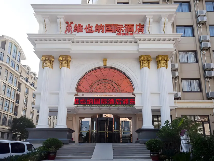 Vienna international hotel shanghai pudong airport south store - Image 1