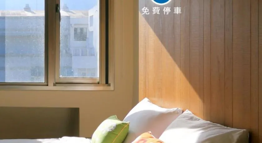 車站100m民宿丨電梯附停車場 - Image 1