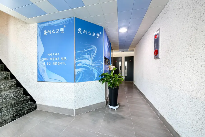 Gwangyang Plus - Image 1
