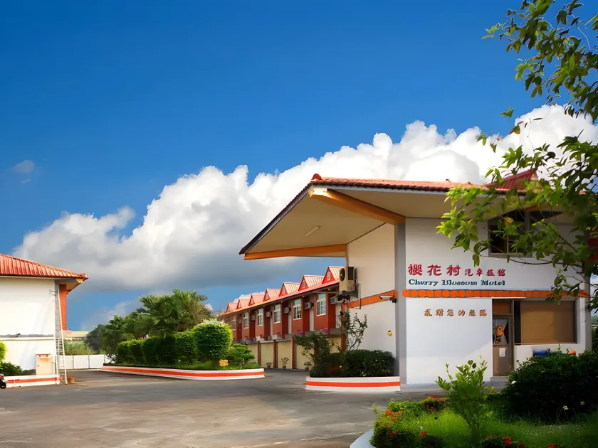 Cherry Blossom Motel - Image 1